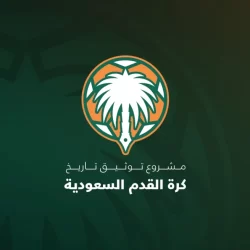 ديالو يغادر الشباب ويواصل مسيرته في الدوري الفرنسي