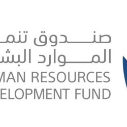 الدفاع المدني: استمرار هطول الأمطار الرعدية على بعض مناطق المملكة حتى يوم الثلاثاء المقبل