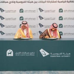 “زاتكا” تحصد الترتيب الثاني في مؤشر نضج التجربة الرقمية 2025م وتحقق المركز الأول في منظور “التعامل مع الشكاوى”