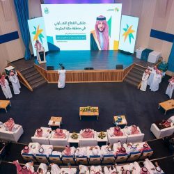 كرسي اليونسكو لترجمة الثقافات بمركز الملك فيصل للبحوث والدراسات الإسلامية يُصدِرُ عددًا خاصًّا من مجلة عالمية محكمة