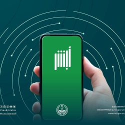 حرس الحدود بمنطقة عسير يقبض على (3) مخالفين لنظام أمن الحدود لتهريبهم (43,905) أقراص خاضعة لتنظيم التداول الطبي