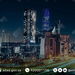 مجمع الملك سلمان العالمي للغة العربية يكرّم أصحاب المشروعات الناشئة