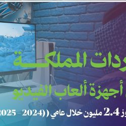 “الشؤون الإسلامية” تنظّم دورة علمية في كيب تاون
