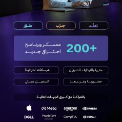 مجمع الملك سلمان العالمي للغة العربية ينظم برنامج “شهر اللغة العربية” في أذربيجان