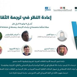 انطلاق فعاليات “ملتقى التعاونيات بمنطقة مكة المكرمة”.. بمحافظة الطائف