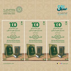 محافظ الطائف يستقبل رئيس مجلس إدارة جمعية زمزم الصحية