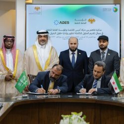 “التخصصات الصحية” تختتم مشاركتها في مؤتمر الجمعية الأوروبية للتعليم الطبي “amee 2025”