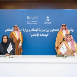 البرلمان العربي يدين موافقة الاحتلال الإسرائيلي على بناء 3400 وحدة استيطانية جديدة