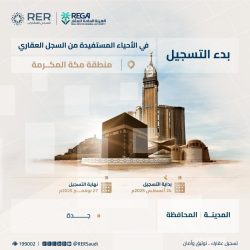 محافظ جدة يستقبل مدير عام شؤون الإسكان بمنطقة مكة المكرمة