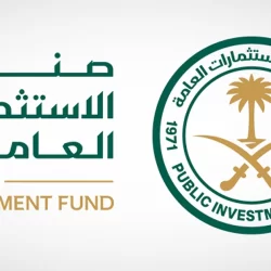 سفير البيرو لدى المملكة يطّلع على الفرص الاستثمارية في عسير