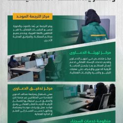 ضبط مواطن لارتكابه مخالفة رعي في محمية الإمام عبدالعزيز بن محمد الملكية