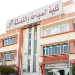 الجامعة الإسلامية تُمدد موعد استلام أبحاث المشاركين في المؤتمر الدولي للتعدد المذهبي والتسامح