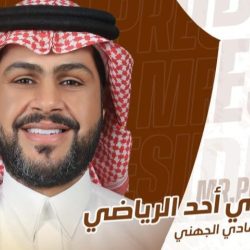 “اتحاد الدراجات” يوقّع شراكة إستراتيجية لتنفيذ مشروع الملعب الأولمبي للدراجات