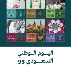 الرياض والفتح يحجزان مقعديهما في دور الـ16 من كأس الملك