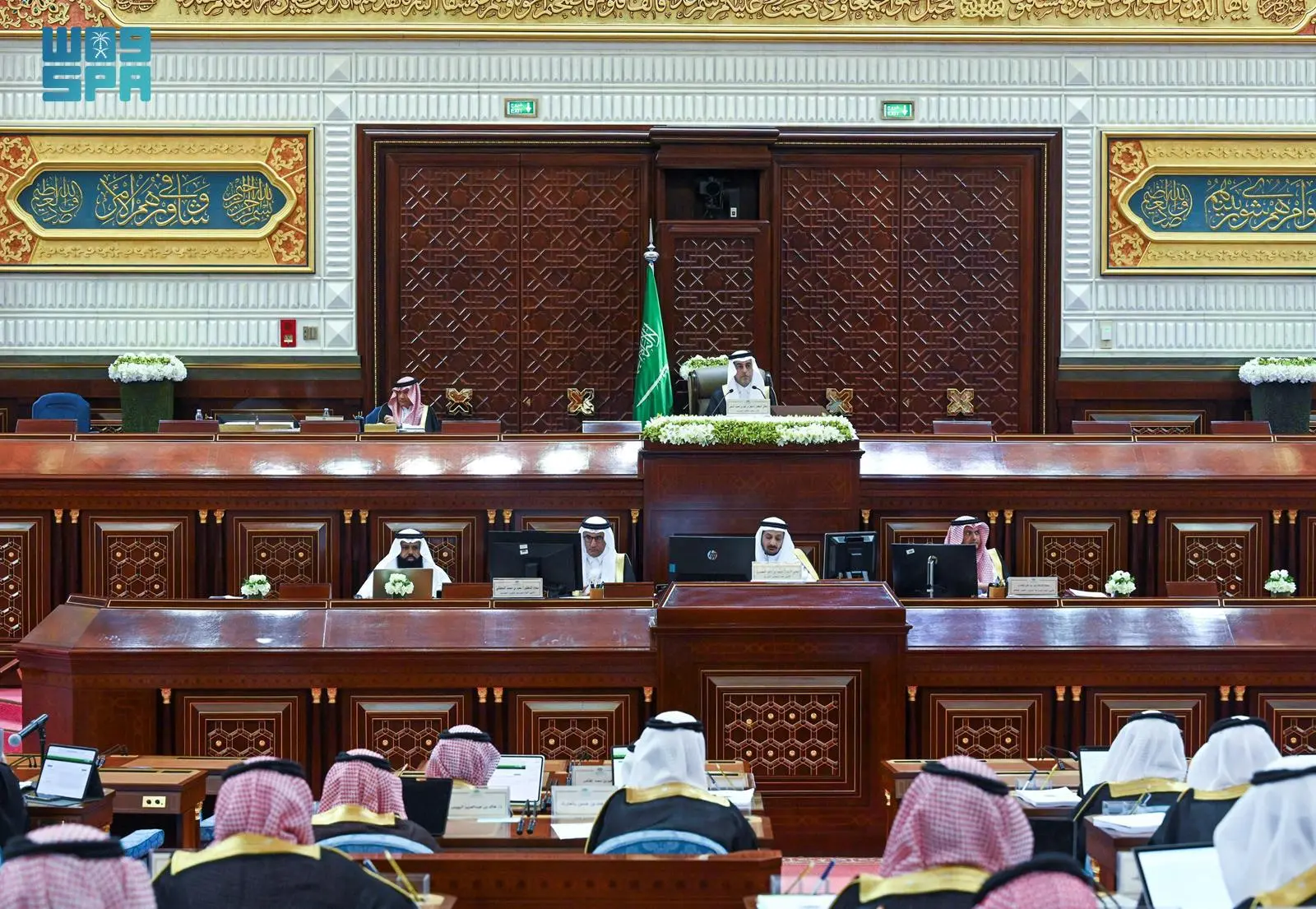 مجلس الشورى