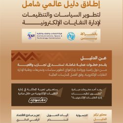 “التجارة”: استدعاء 611 مركبة “إنفينيتي” و”ألتيما” لخلل في المحرك