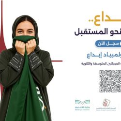 سمو وزير الخارجية يناقش هاتفيًا مع وزيرة خارجية المملكة المتحدة مستجدات الأوضاع في المنطقة