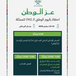 الخليج والخلود يتأهلان إلى دور الـ16 من كأس الملك