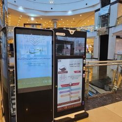 وزارة الخارجية تعرب عن خالص تعازي ومواساة المملكة لحكومة وشعب جمهورية السودان في ضحايا كارثة الانزلاق الأرضي بجبل مرة