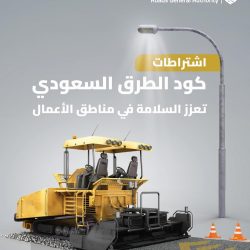 حتى التاسعة مساءً.. تنبيه من أمطارٌ على محافظتي الليث والقنفذة