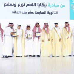 المملكة تشارك المجتمع الدولي في الاحتفاء باليوم العالمي لمحو الأمية