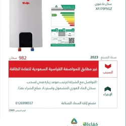 نائب وزير النقل: المملكة ماضية في تطوير القطاع البريدي واللوجستي بما ينسجم مع رؤية 2030