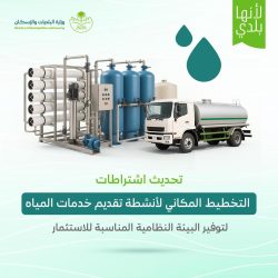 “الصحة” تعلن استكمال إجراءات التحقق من فحوص اللياقة والتطعيمات للطلبة المستجدين