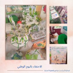 الديوان الملكي: وفاة صاحبة السمو الملكي الأميرة عبطا بنت عبدالعزيز بن عبدالرحمن آل سعود