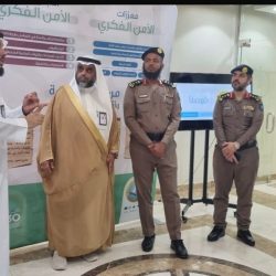 المملكة تروِّج لاستضافتها المؤتمر العام الـ21 لمنظمة UNIDO في نوفمبر المقبل