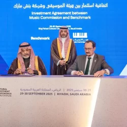 وزير الصناعة والثروة المعدنية يبحث تعزيز التعاون الصناعي مع نظيره الفيتنامي