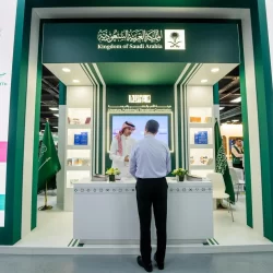 وزارة السياحة تستعرض خدمات زيادة الطاقة الاستيعابية لمرافق الضيافة بموسم الحج في لقاء بغرفة المدينة المنورة