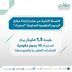 “الغذاء والدواء” تمنح الإذن بالتسويق لجهاز طبي يعتمد على تقنية حيوية متقدمة للكشف المبكر عن مرض ألزهايمر