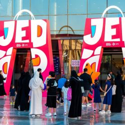 “منشآت” تطلق النسخة الثانية من مبادرة إعادة مبالغ الرسوم الحكومية المدفوعة “استرداد” لدعم المنشآت الناشئة