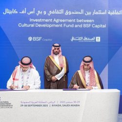 جمعية القلب السعودية تُحيي اليوم العالمي للقلب بحملة توعوية شاملة في الرياض