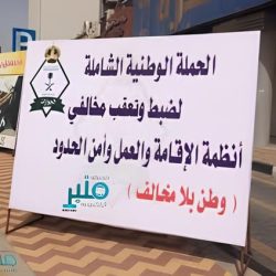 حسن أحمد بن جابر .. شيخ المروءة ووجه الشهامة