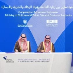 وزير الصناعة والثروة المعدنية يبحث تعزيز التعاون الصناعي مع نظيره الفيتنامي