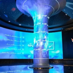 الزلفي والنجمة والحزم يصعدون إلى دور الـ16 في كأس خادم الحرمين الشريفين بعد مواجهات مثيرة