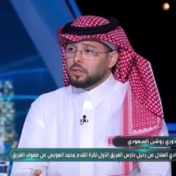 خادم الحرمين الشريفين وسمو ولي العهد يهنئان ملك مملكة إسواتيني بذكرى استقلال بلاده