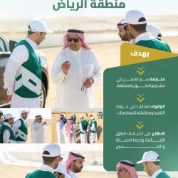 المملكة تشارك في الاجتماع الحادي عشر للجنة الوزارية المعنية بمكافحة الفساد بدول مجلس التعاون لدول الخليج العربية بالكويت