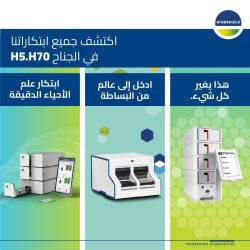 “زاتكا” في منفذ الربع الخالي تحبط محاولة تهريب أكثر من 8 كيلوغرامات من مادة الميثامفيتامين “الشبو” المخدر