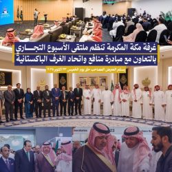 الأمير سعود بن مشعل يستقبل مدير صندوق الموارد البشرية بمنطقة مكة المكرمة