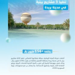 نائب رئيس جمعية الكشافة يتلقى خطاب شكر من الأمين العام للمنظمة الكشفية العربية