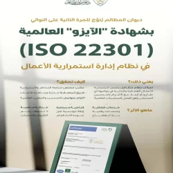 المملكة تعرب عن تعازيها لدولة قطر في وفاة عدد من منسوبي الديوان الأميري في حادث مروري تعرضوا له في شرم الشيخ