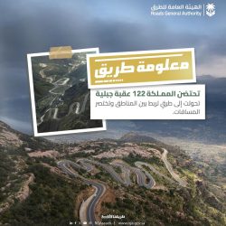 أرماح الرياضية تشارك في الشهر العالمي للزهايمر دعمًا للتوعية المجتمعية