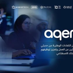 الدفاع المدني ينفذ تجربة صافرات الإنذار الثابتة في مناطق الرياض وتبوك ومكة المكرمة بالتزامن مع المنصة الوطنية للإنذار المبكر في جميع مناطق المملكة