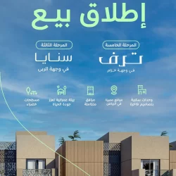 تحت رعاية الأمير عبدالعزيز بن سعود.. مدير الأمن العام يشهد حفل ختام أولمبياد الوفاء لشهداء الواجب