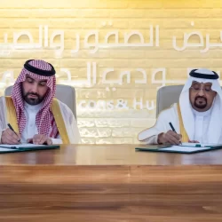 أمطار على منطقة الباحة