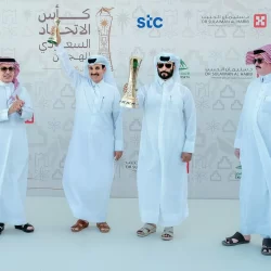 وزير الاقتصاد والتخطيط يشارك في جلسة “دعم المرحلة الانتقالية والاقتصاد وإعادة الإعمار في سوريا” ضمن اجتماع قادة مؤتمر ميونخ للأمن بالعُلا