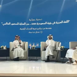 أرماح الرياضية تشارك في الشهر العالمي للزهايمر دعمًا للتوعية المجتمعية