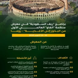 المنتخب السعودي يتجاوز إندونيسيا بثلاثية ويبدأ طريق المونديال